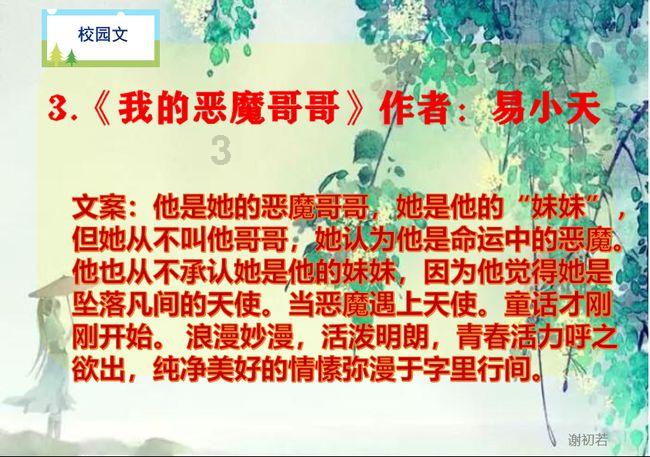 小勇士救公主